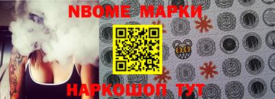 прущие крисы Бийск