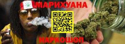 синтетический гашиш Азнакаево