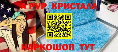 амфетамин Гагарин