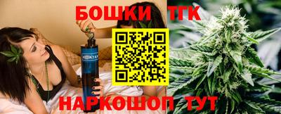прущие крисы Бийск