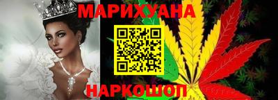 бутик Берёзовский