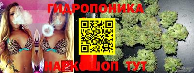 бутик Берёзовский