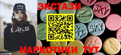 прущие крисы Бийск