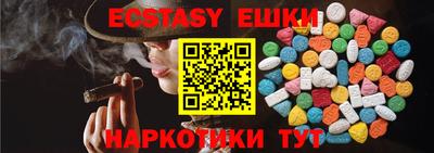 прущие крисы Бийск