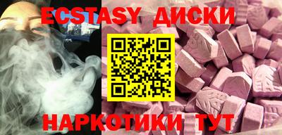 ПСИЛОЦИБИНОВЫЕ ГРИБЫ Беслан