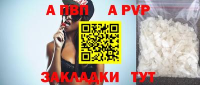 бутик Берёзовский