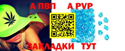 гашик Берёзовский