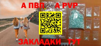 бутик Берёзовский