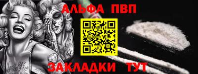 прущие крисы Бийск