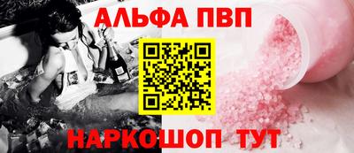 гашик Абакан