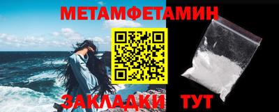 экстази Бузулук