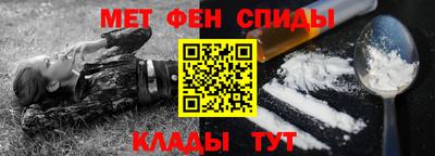 прущие крисы Бийск