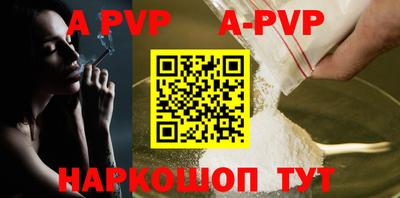 прущие крисы Бийск