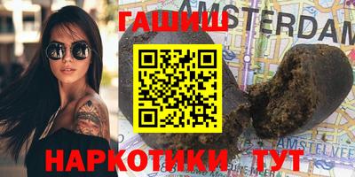 ПСИЛОЦИБИНОВЫЕ ГРИБЫ Беслан