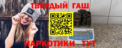 прущие крисы Бийск
