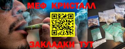 прущие крисы Бийск