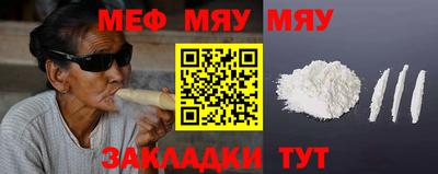 прущие крисы Бийск