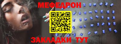 бутик Волгодонск