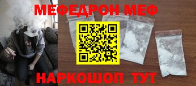 прущие крисы Бийск
