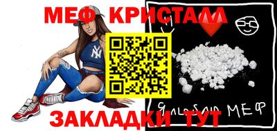 экстази Бузулук