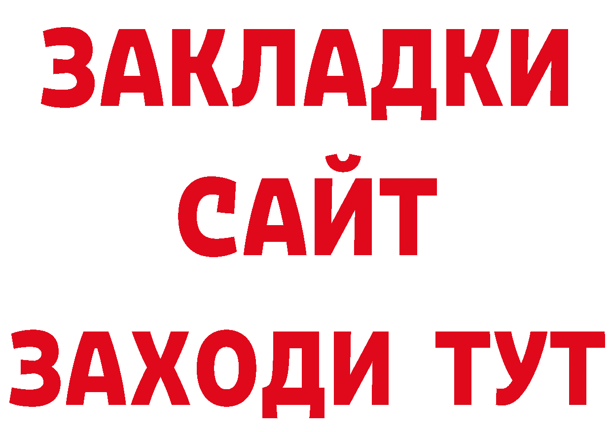 Кодеиновый сироп Lean напиток Lean (лин) ссылки даркнет MEGA Воткинск