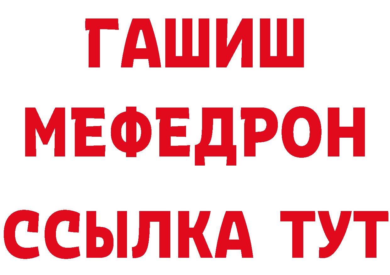 Дистиллят ТГК концентрат ссылки это мега Воткинск