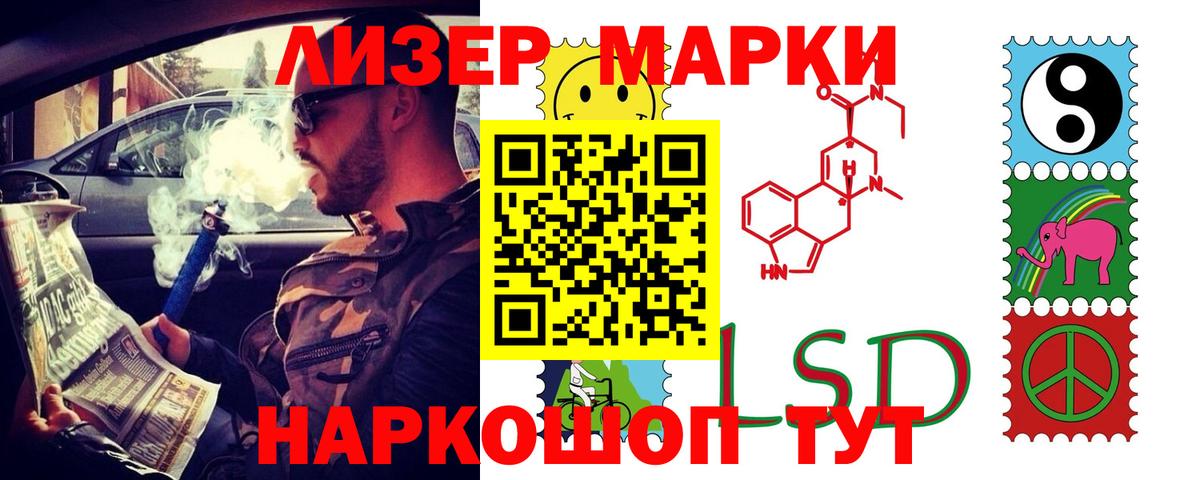 LSD-25 экстази кислота  Вход с VPN  Воткинск  LSD-25 экстази ecstasy 