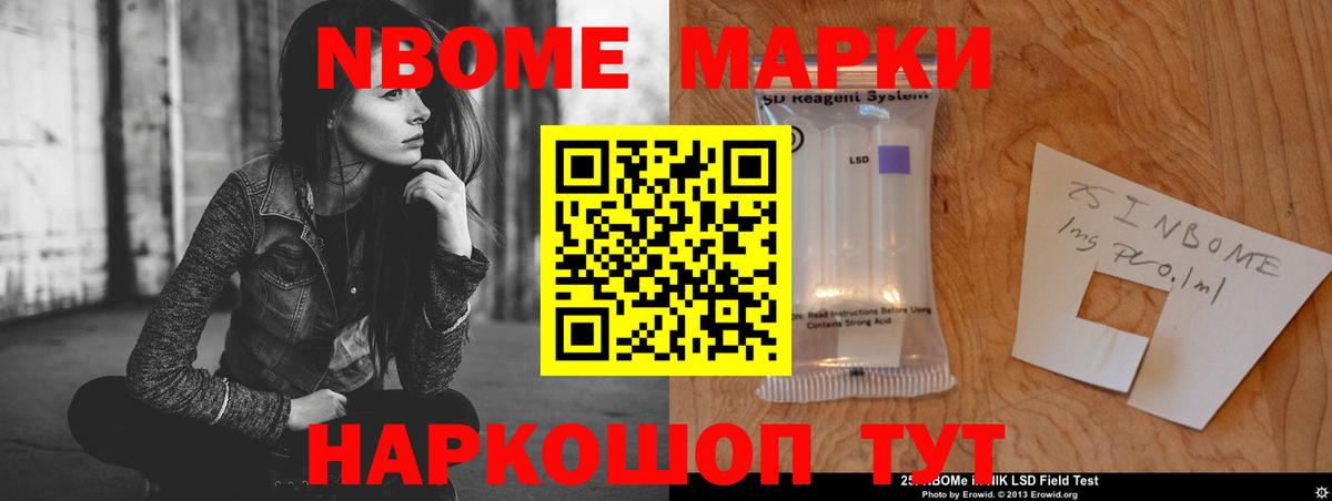  КОКАИН Воткинск