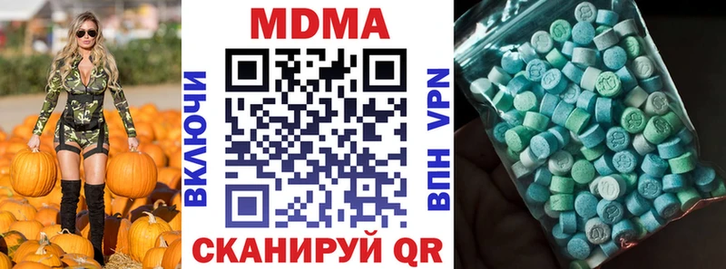 МДМА crystal  хочу   Воткинск 