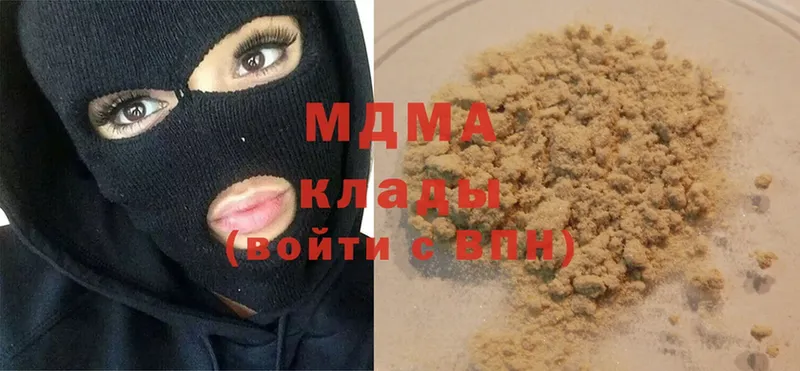 МДМА кристаллы  Воткинск 