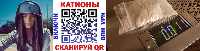 купить наркоту MEGA как зайти Мефедрон mephedrone Воткинск