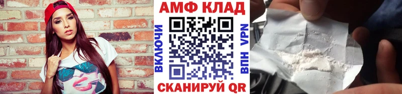 цены   Воткинск  МЕТАМФЕТАМИН мет 