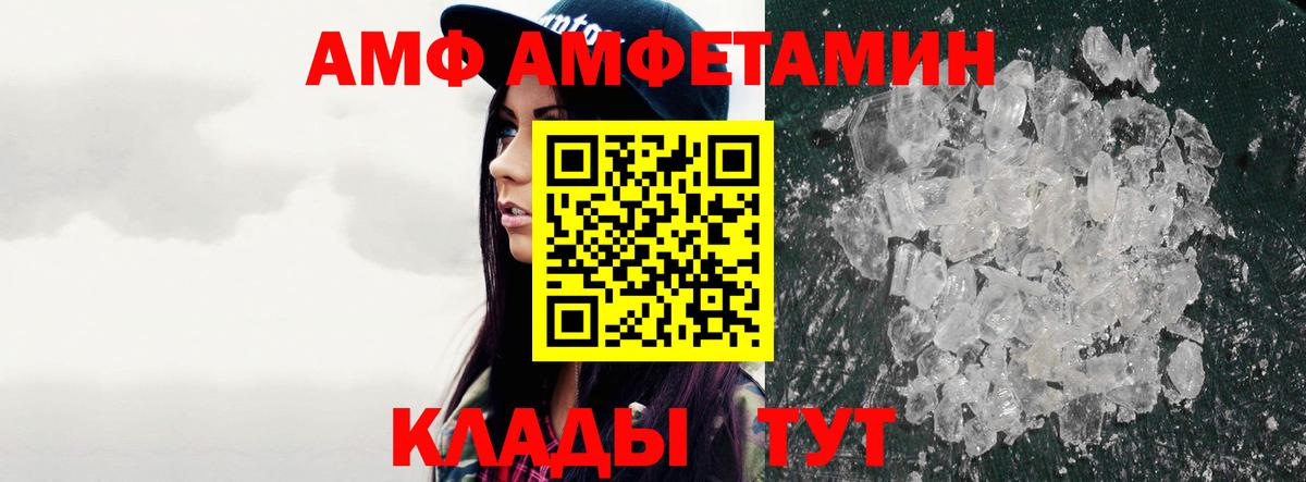 Воткинск  Первитин Декстрометамфетамин 99.9%  Вход с VPN 