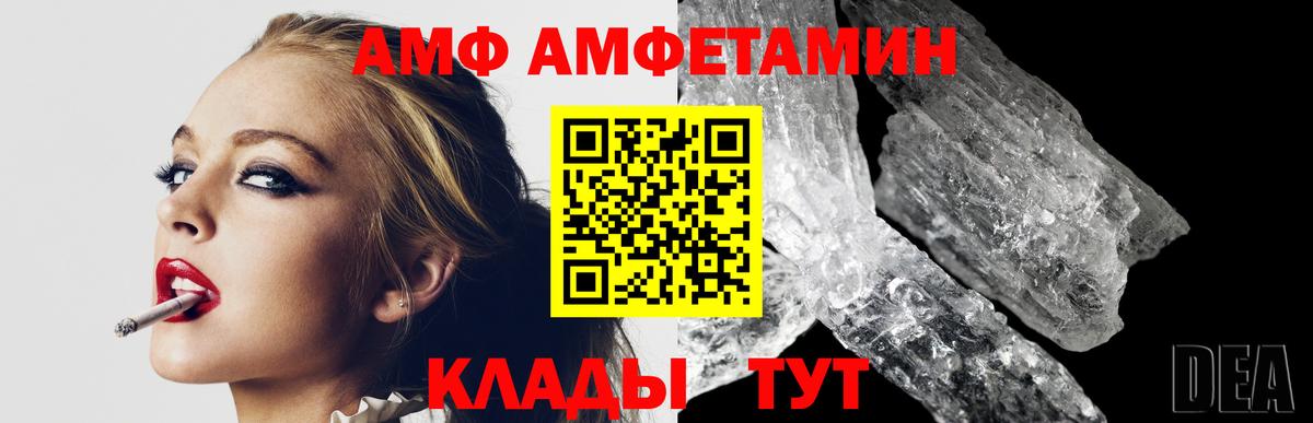 Метамфетамин винт  Воткинск 