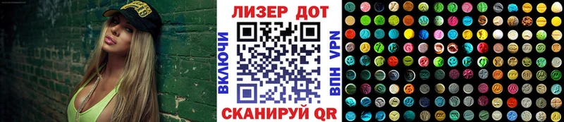 Марки NBOMe 1500мкг Воткинск