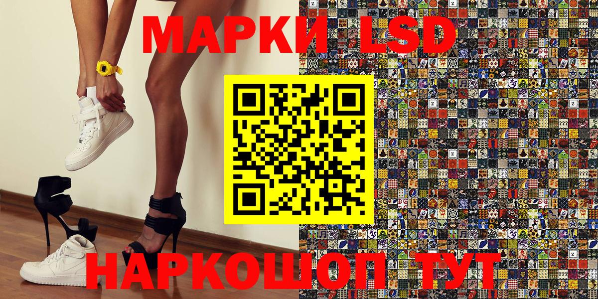 Марки NBOMe  Воткинск  Марки 25I-NBOMe 1,5мг 