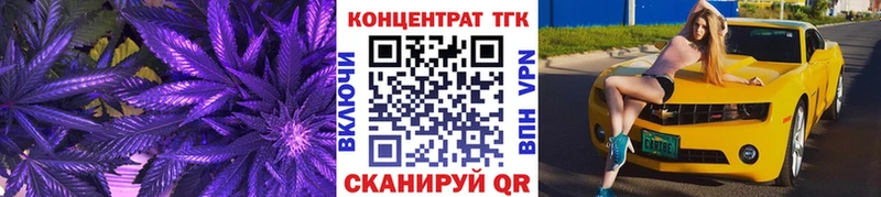 Дистиллят ТГК жижа  Воткинск 