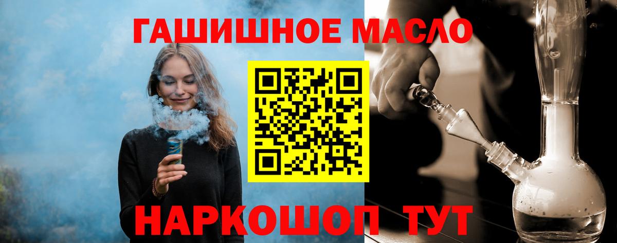 Воткинск  Дистиллят ТГК вейп с тгк  хочу наркоту  Вход с VPN 