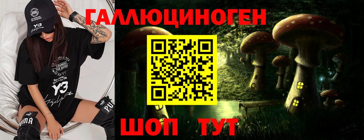 ГАШ Воткинск