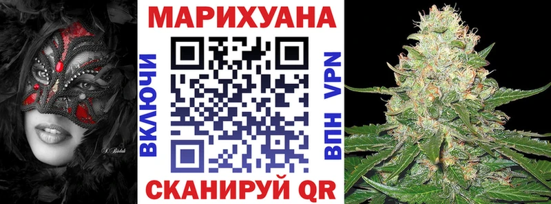 МАРИХУАНА Amnesia Воткинск