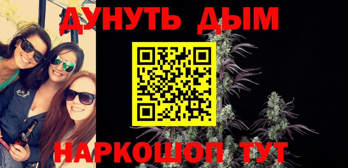 Бошки марихуана марихуана  Вход с VPN  Воткинск  Шишки марихуана семена  Каннабис LSD WEED 