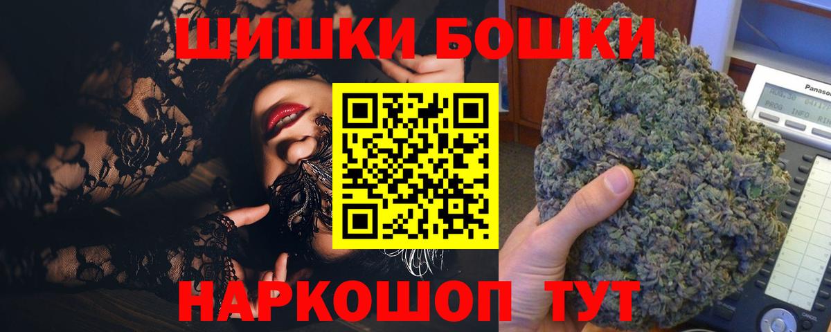 Каннабис марихуана Воткинск